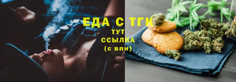 Cannafood конопля  Карпинск 