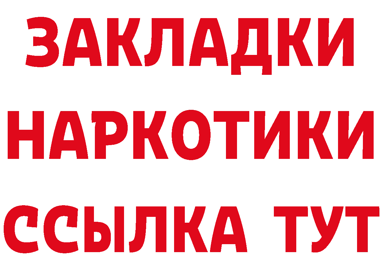 Печенье с ТГК марихуана вход сайты даркнета мега Карпинск