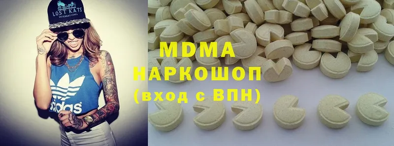 MDMA crystal  это наркотические препараты  Карпинск 